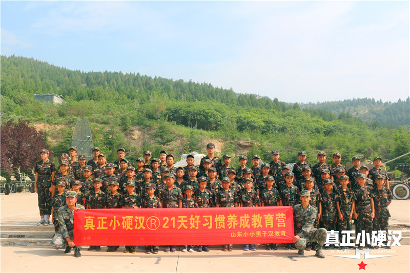 2020暑假軍事夏令營(yíng)30天一個(gè)月在哪里有