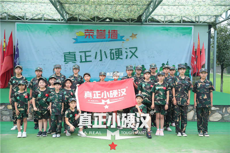 2020屆小硬漢軍事夏令營(yíng)（女生版）