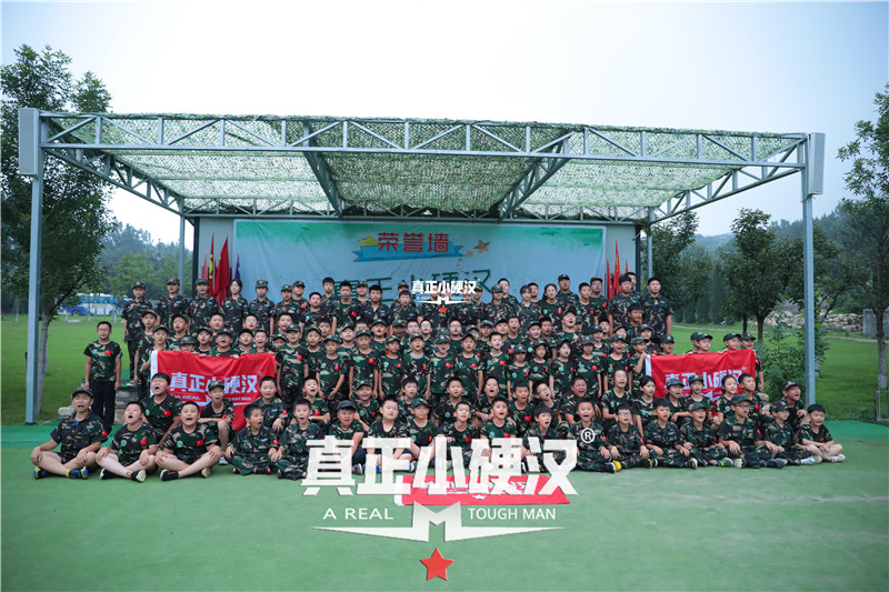 2020屆小硬漢軍事夏令營(yíng)大合影（8月8日結束最后一期）