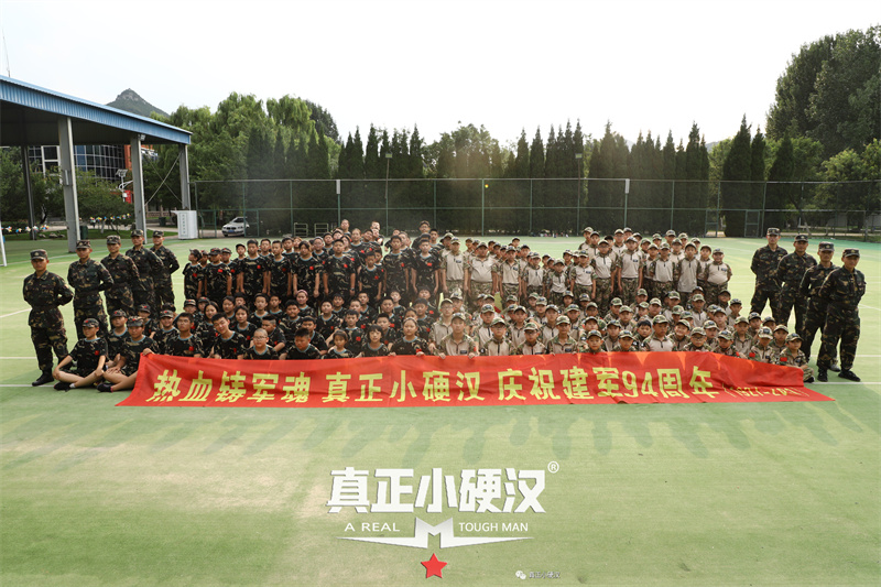2021屆軍事夏令營(yíng)回顧