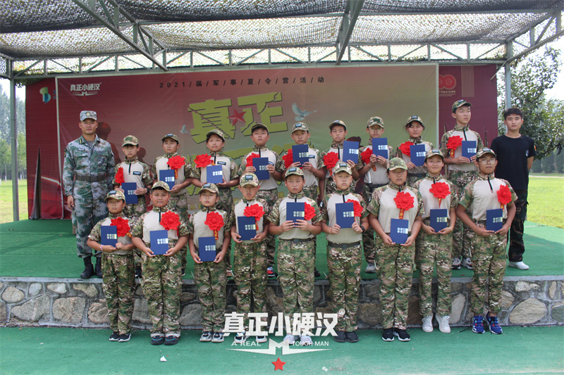 2021屆軍事夏令營(yíng)回顧