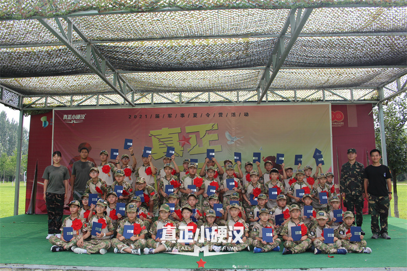 2021軍事夏令營(yíng)精彩回顧
