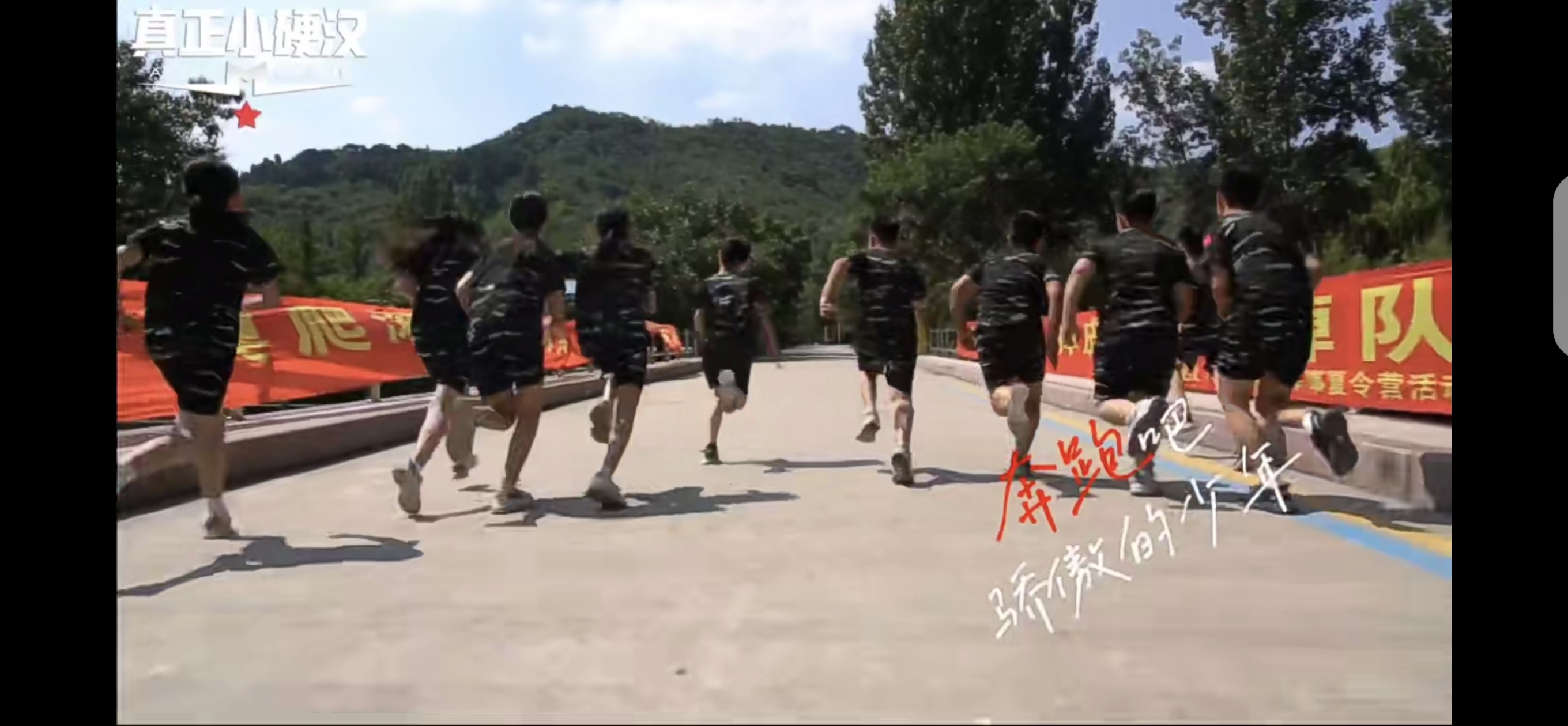 生存訓練科目