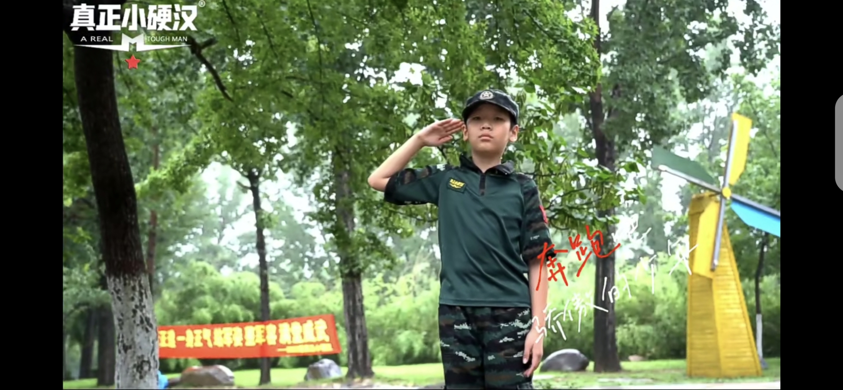 軍事技能科目