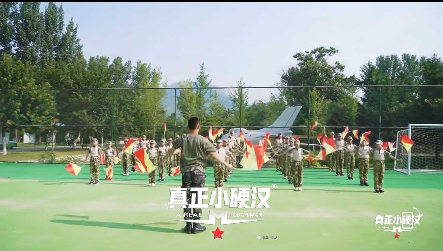 小硬漢軍事夏令營(yíng)開(kāi)展“國防教育開(kāi)學(xué)第一課”